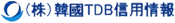 TDB(일본신용조사기관)